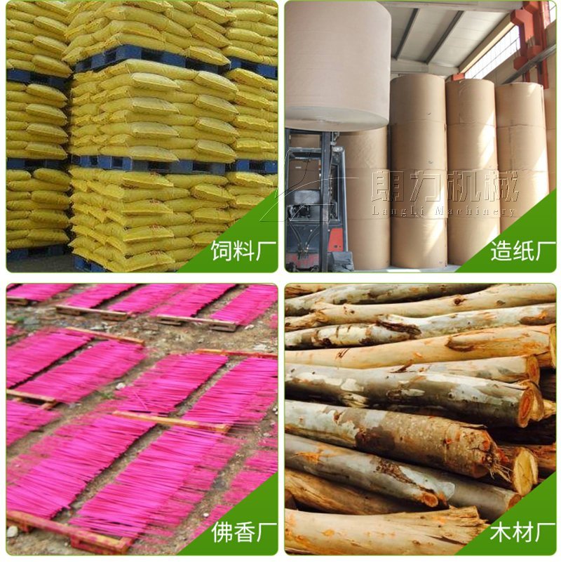 果树枝粉碎机果园用小型粉碎机移动木材粉碎机木屑粉碎机