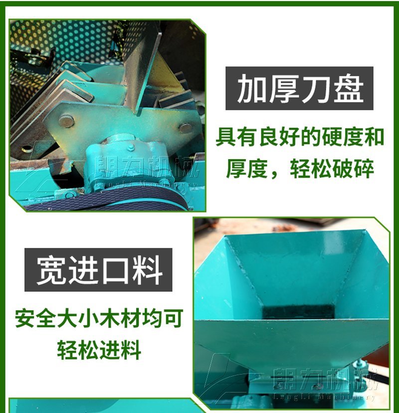 果树枝粉碎机果园用小型粉碎机移动木材粉碎机木屑粉碎机