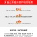 黑柿子树基地直销现挖现卖适合南北方种植
