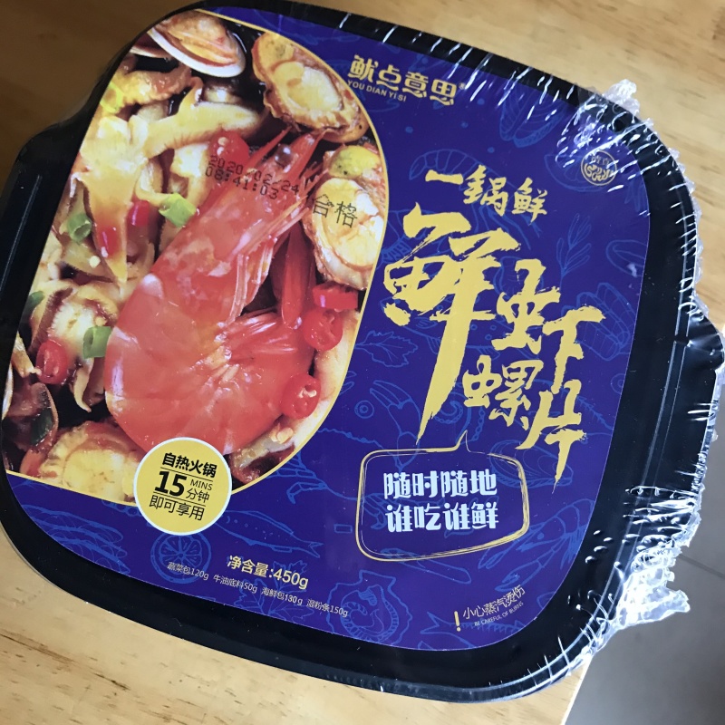 自热小火锅自嗨锅