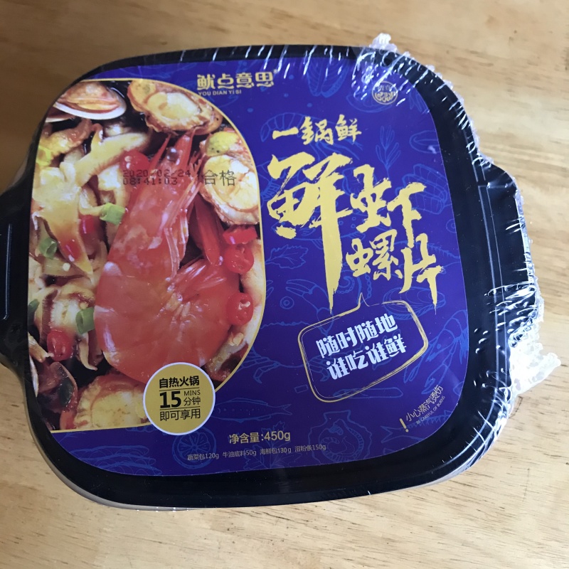 自热小火锅自嗨锅