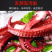 《有好货》脆口章鱼章鱼須，