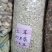 玉耳，白木耳，竹耳菌，规格:2.5#一1.2#