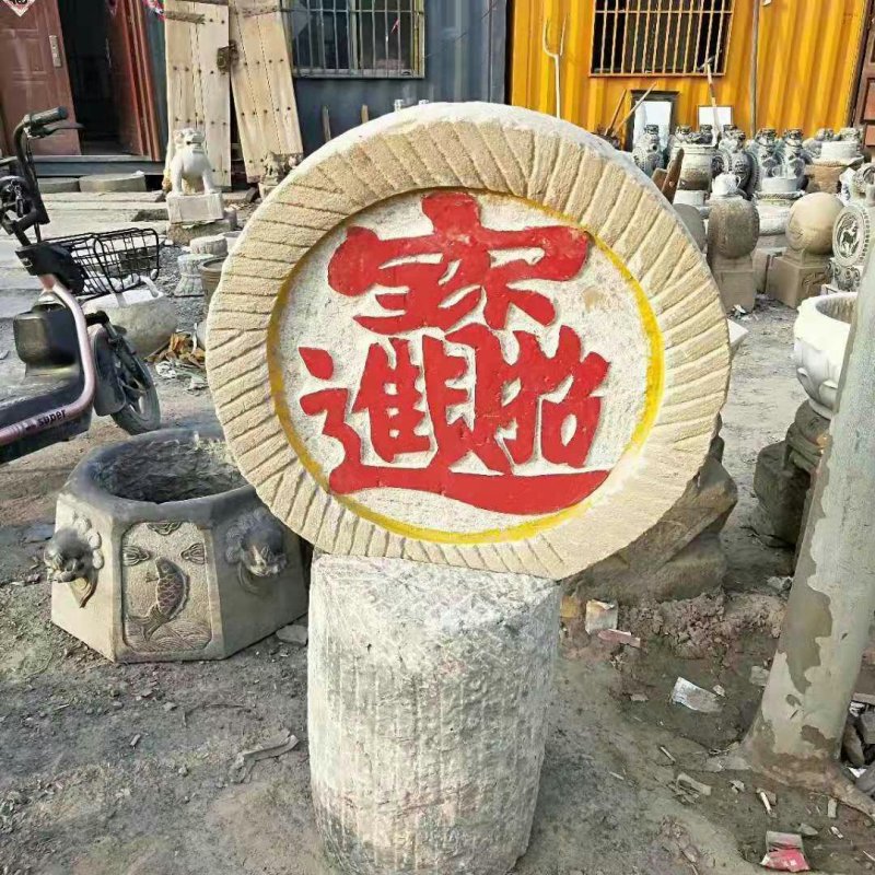 石板，小磨，老狮子，门上言，雕花牛槽，马车，牛槽，等老物