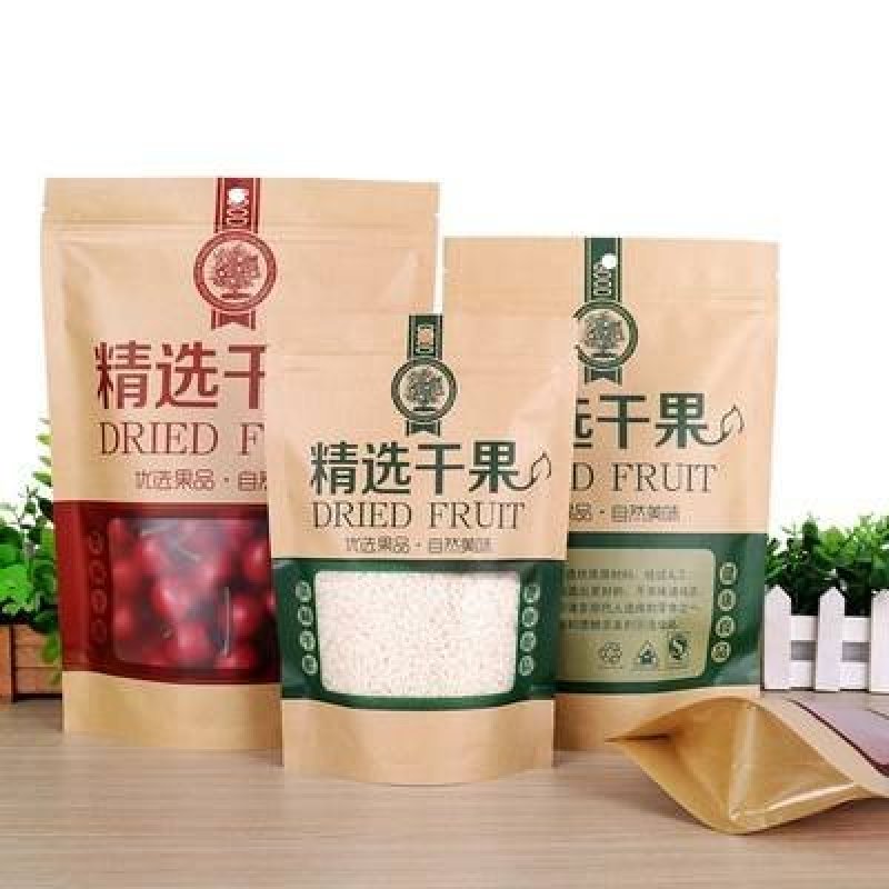 自封袋，透明自封袋，牛皮纸自封袋，PE磨砂自立自封袋