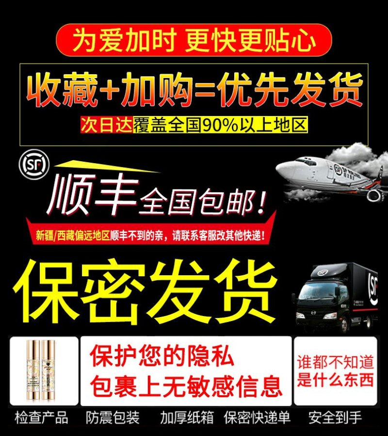 【抢先体验】男性持久增强补肾益精能量咖啡男性修护膏