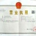【抢先体验】男性持久增强补肾益精能量咖啡男性修护膏