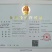 【抢先体验】男性持久增强补肾益精能量咖啡男性修护膏