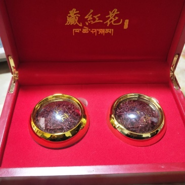臧红花打包发货需要的朋友