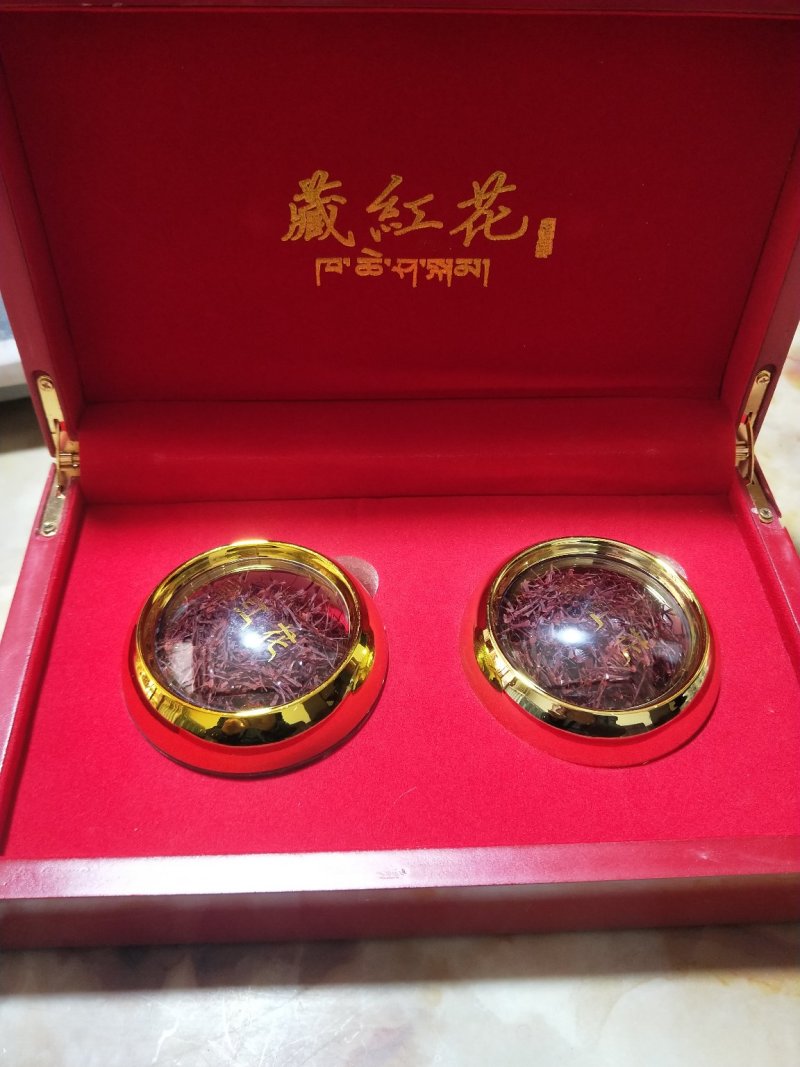 臧红花打包发货需要的朋友
