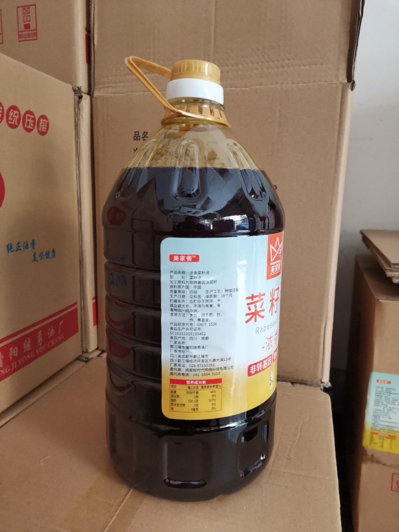 美家餐浓香菜籽油5L大桶4级菜油约10斤非转基因物理压榨