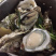 生蚝