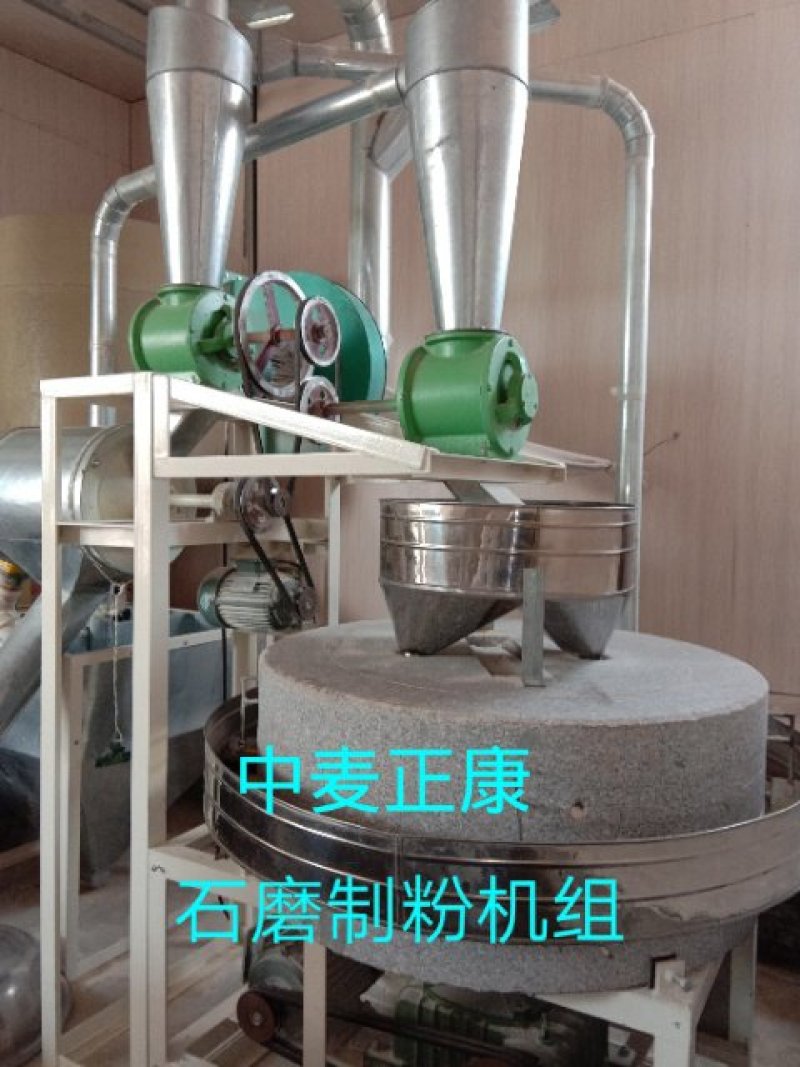 全麦粉，石磨老工艺，原色老味道，无添加，好吃更健康！