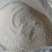 红薯淀粉毛粉农家手工制作次粉次粉中的好粉子