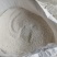 红薯淀粉毛粉农家手工制作次粉次粉中的好粉子