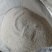 红薯淀粉毛粉农家手工制作次粉次粉中的好粉子