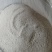 红薯淀粉毛粉农家手工制作次粉次粉中的好粉子