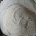 红薯淀粉毛粉农家手工制作次粉次粉中的好粉子