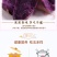 精选紫薯瓦岗红薯现挖红薯批发零售均可