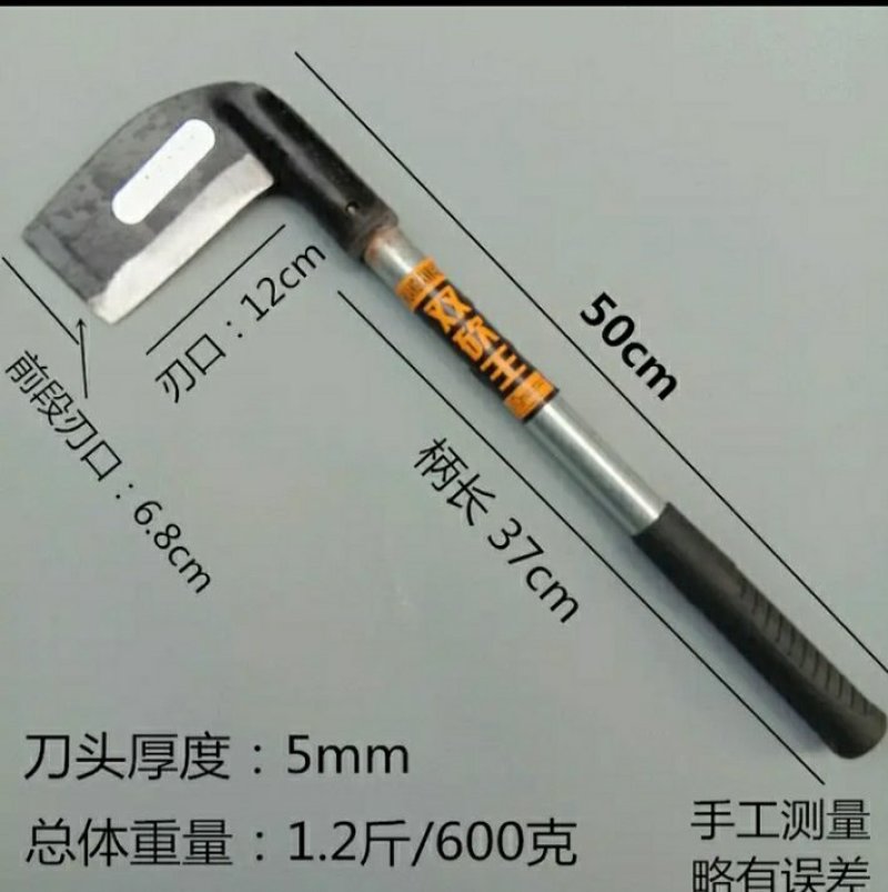 镰刀双砍割两用镰刀锋利锰钢加厚收割玉米杆稻谷割草开路多用