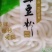 土豆粉，江苏徐州特产口味正，质量保证
