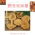 湖北干雁来蕈雁鹅菌谷熟菌铜绿枞菌松乳菇寒菌菌松树菌