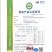 新鲜黄金菇(愉黄蘑)
