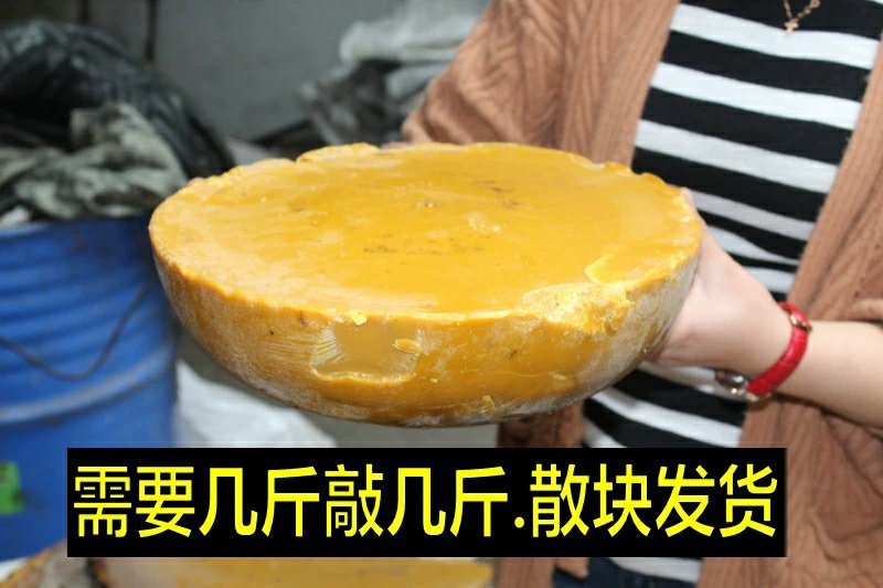 招蜂水诱蜂水蜜蜂信息素神奇引蜂水蜜蜂野外诱蜜蜂工具招蜂引