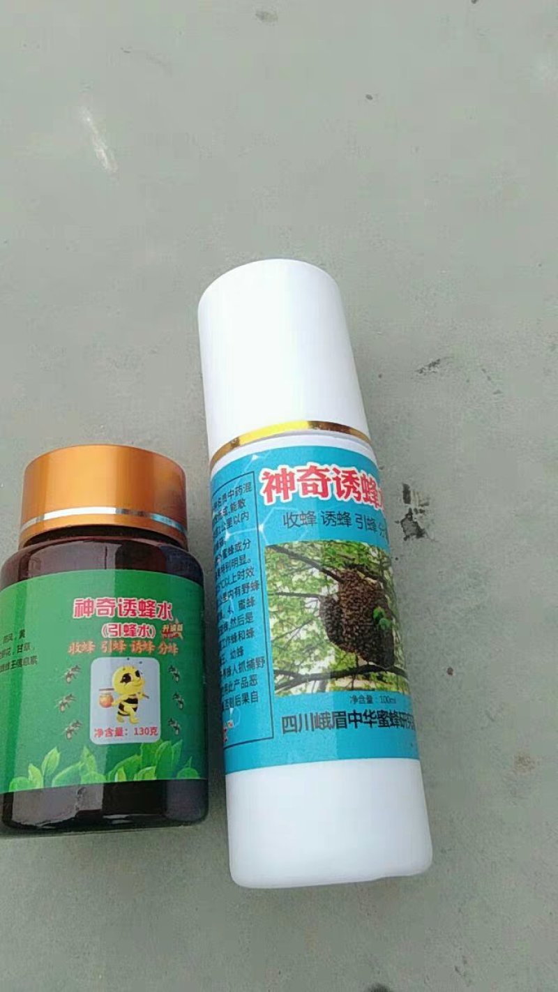 招蜂水诱蜂水蜜蜂信息素神奇引蜂水蜜蜂野外诱蜜蜂工具招蜂引