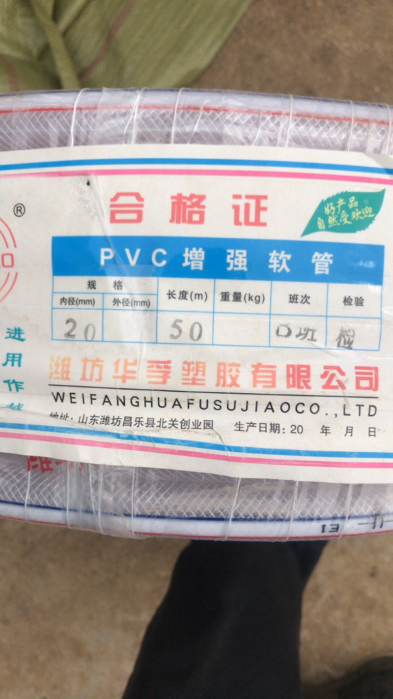 正品PVC网纹管蛇皮管塑料软管滴灌带厂家直销