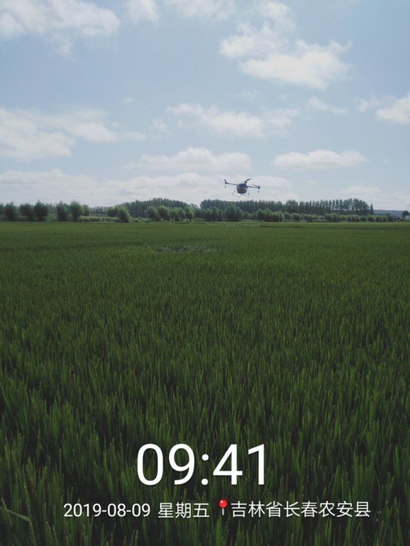 无人机打药