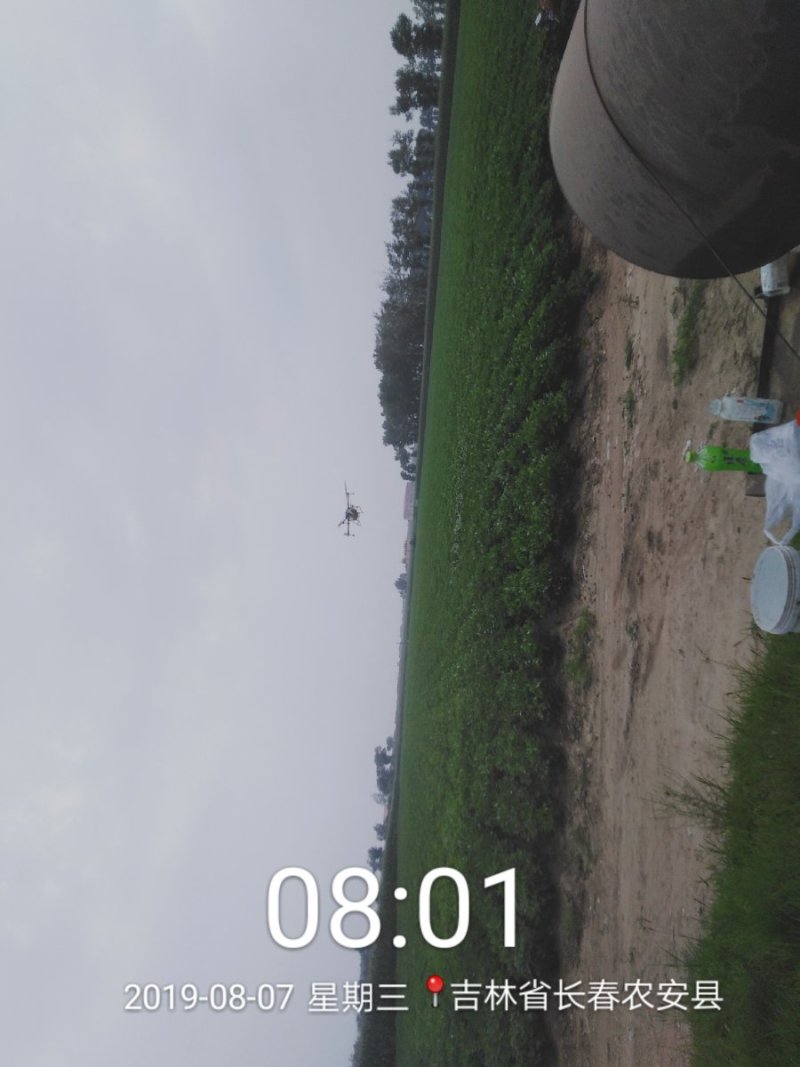 无人机打药