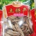 天麻特价干货神农架非野生干天麻，产地直发新货天麻
