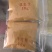 花粉，梨粉，苹果花粉，桃花粉，猕猴桃花粉，樱桃花粉等等，