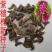 紫穗槐种子园林绿化边坡高速公路护坡固土灌木草籽草种子种籽