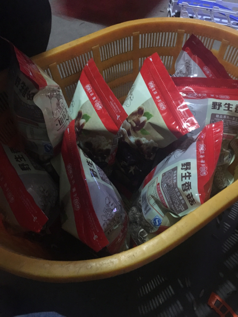 绿色健康精品农家自产干香菇蘑菇