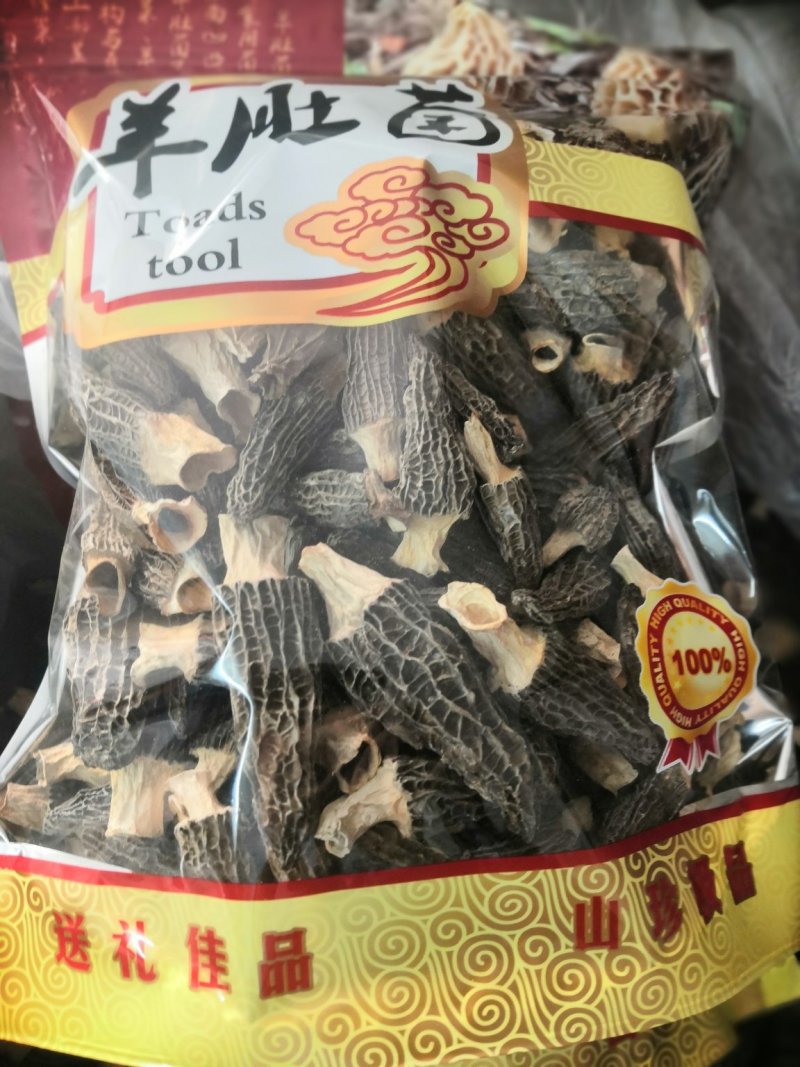 电商微商直供2020高原羊肚菌干货100克一袋包邮