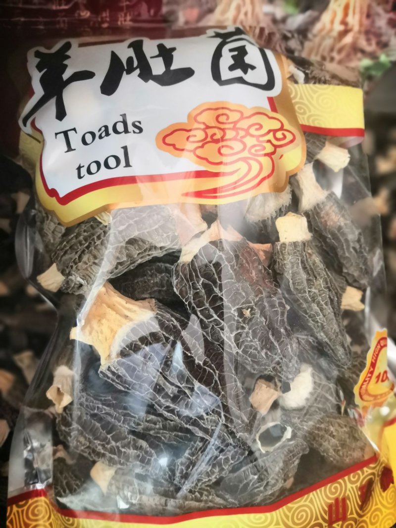 电商微商直供2020高原羊肚菌干货100克一袋包邮