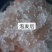 缅甸精品拉丝雪燕泡发后颜色白净口感丝滑性价比非常高