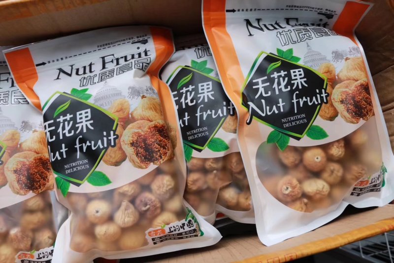 伊朗特级无花果精选品质饱满香味清甜浓郁
