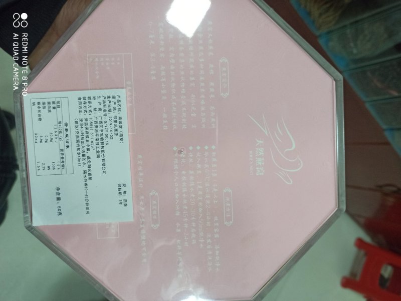 燕窝各种规格蓝标正品保障专业批发包邮