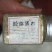 燕窝各种规格蓝标正品保障专业批发包邮