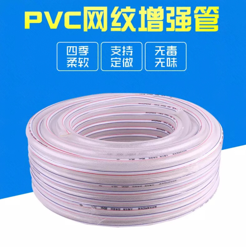 正品PVC网纹管蛇皮管塑料软管滴灌带厂家直销