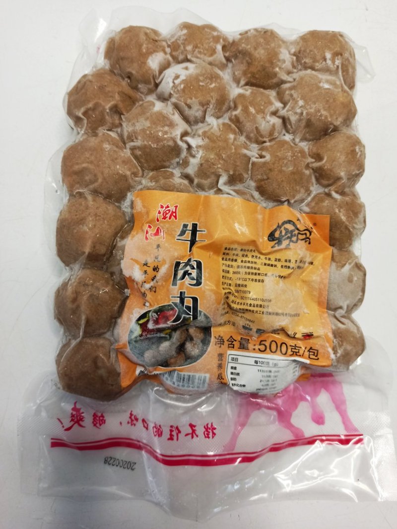 潮汕牛肉丸牛筋丸一件代发包邮批发一手货源送沙茶酱