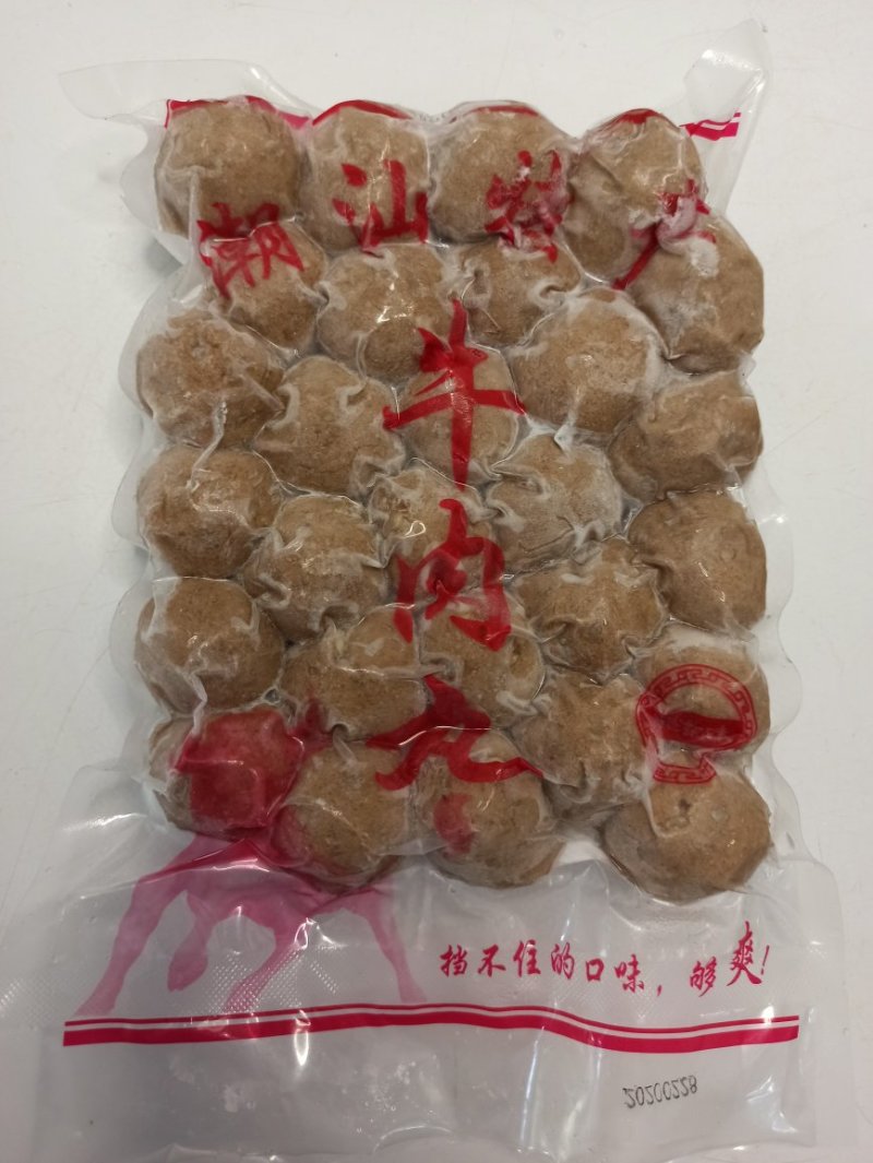 潮汕牛肉丸牛筋丸一件代发包邮批发一手货源送沙茶酱