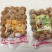 潮汕牛肉丸牛筋丸一件代发包邮批发一手货源送沙茶酱