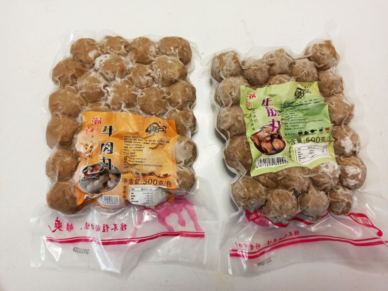 潮汕牛肉丸牛筋丸一件代发包邮批发一手货源送沙茶酱