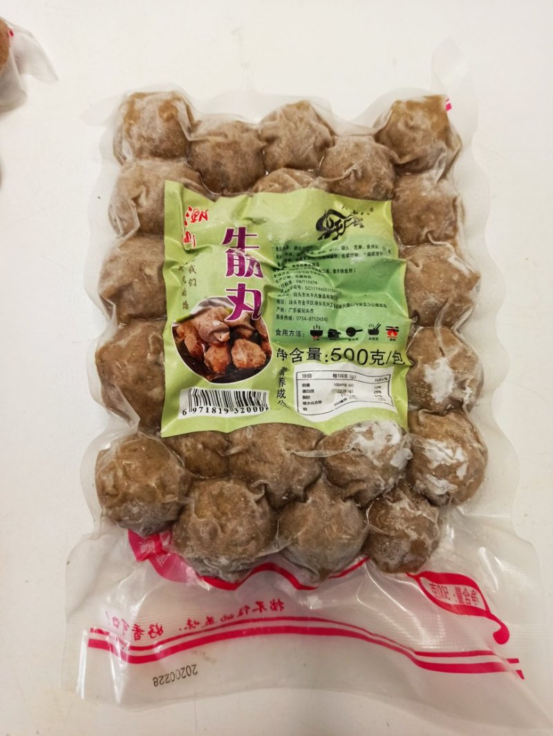 潮汕牛肉丸牛筋丸一件代发包邮批发一手货源送沙茶酱