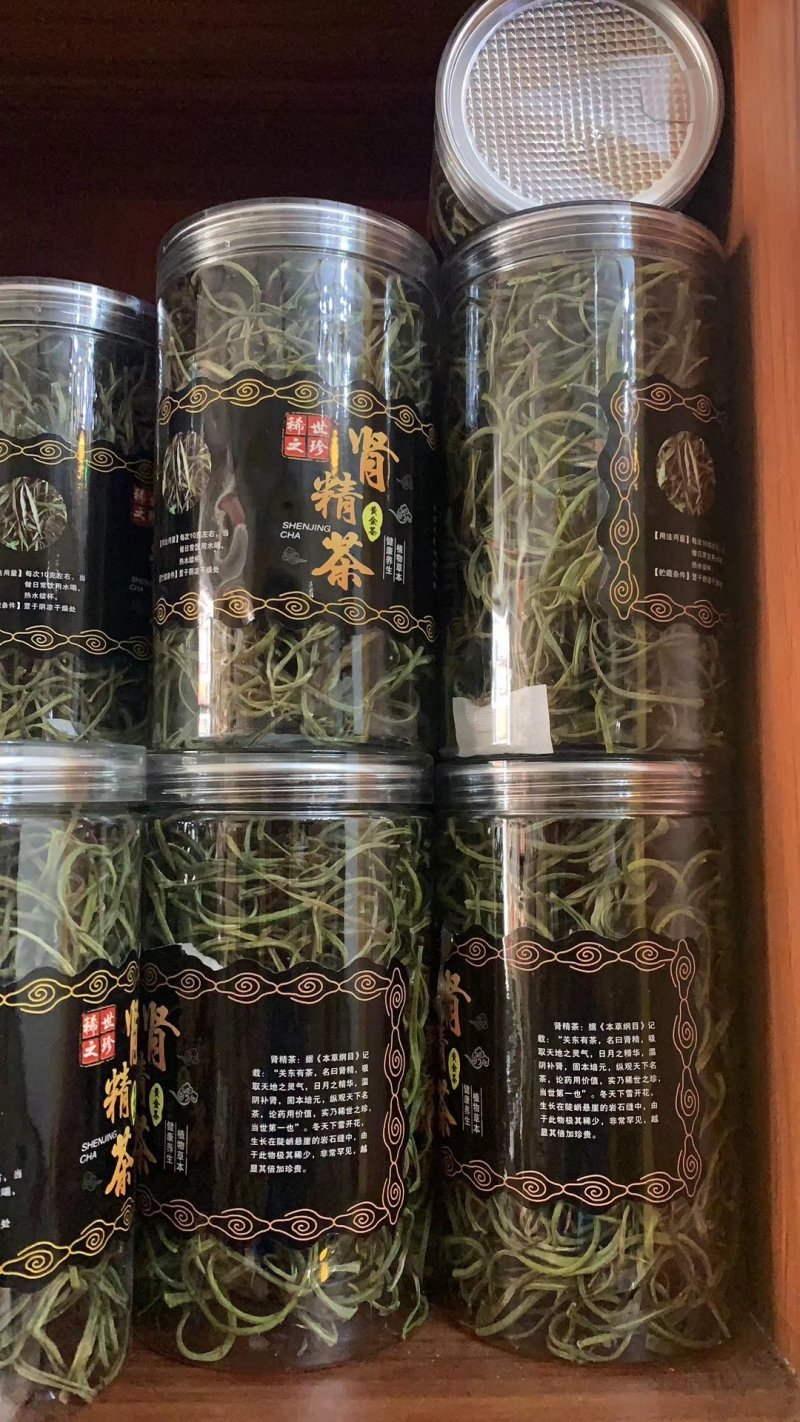 长白山独有纯野生肾精茶（石茶）滋补养生佳品一件代发