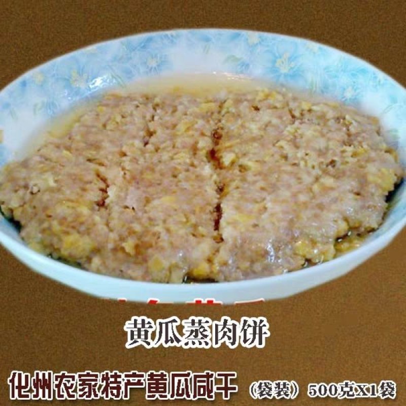 化州特产脆黄瓜，纯手工制作，吃过回味无穷